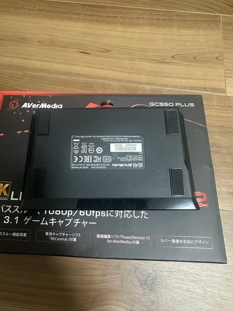 AVerMedia EXTREME2 GC5515—4 キャプチャーボード