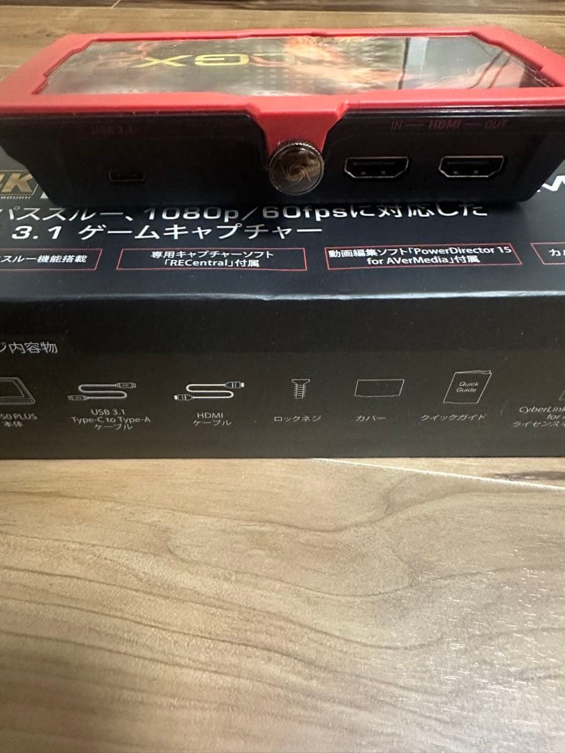 AVerMedia EXTREME2 GC5515—4 キャプチャーボード