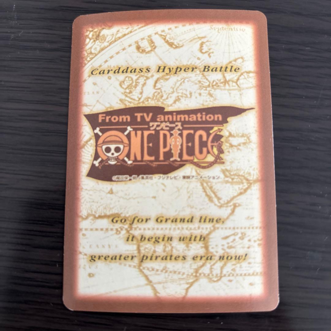 【絶版】希少ワンピース カードダス バギー 財宝への執念