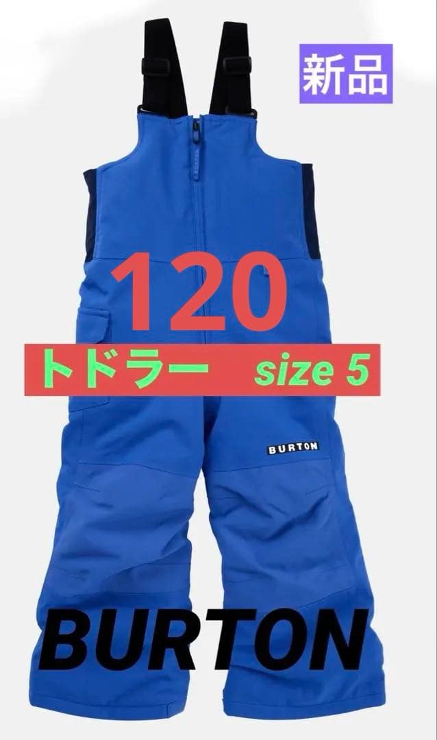 新品 Burton バートン キッズ ビブパンツ サイズ5スノボウェア