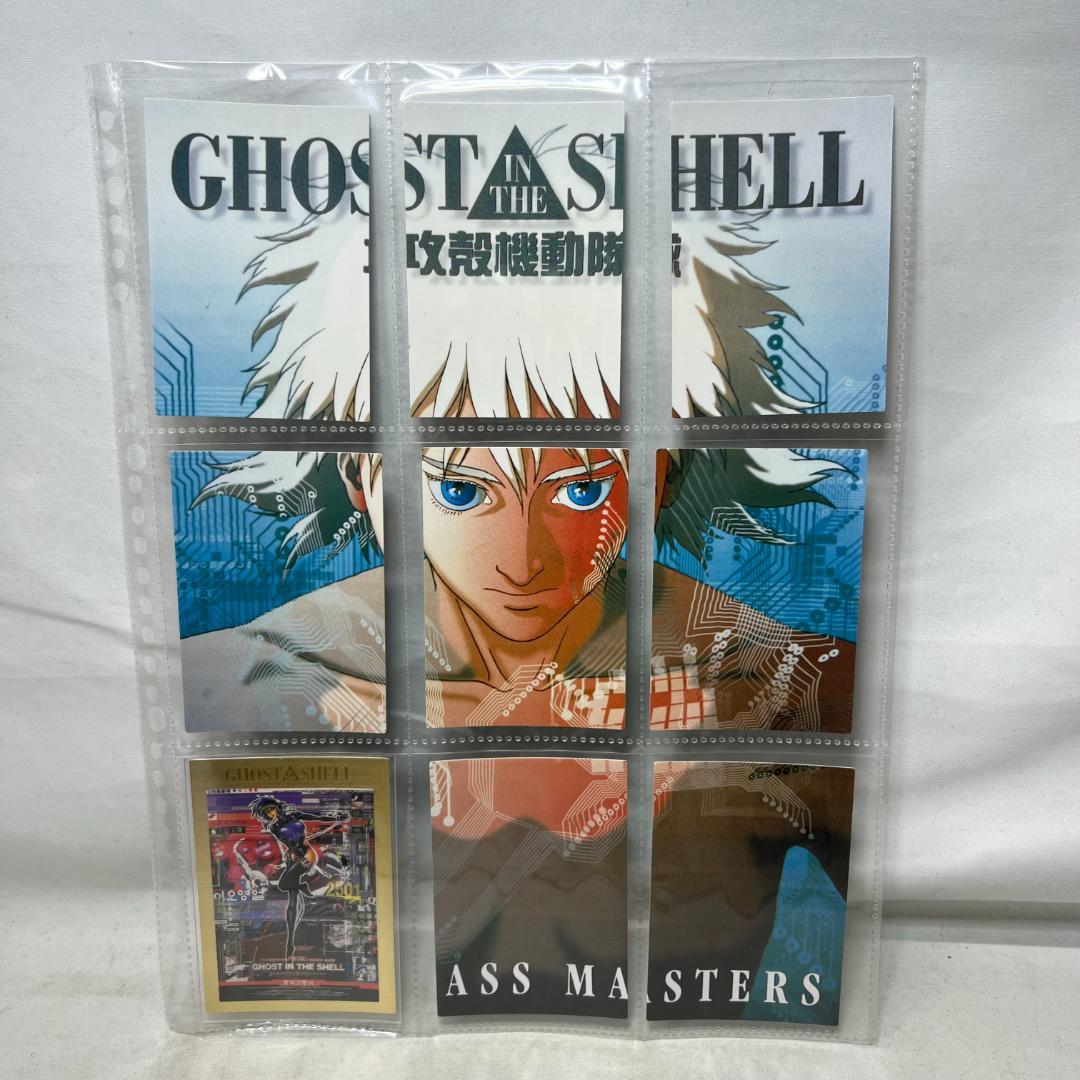 か874 攻殻機動隊 カードダスマスターズ セミコンプ ゴーストインザシェル