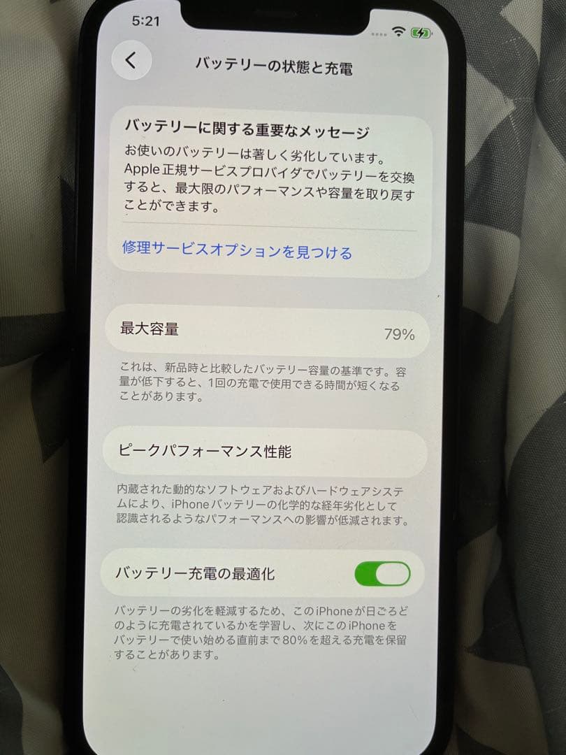 Apple iPhone 12 ブラック