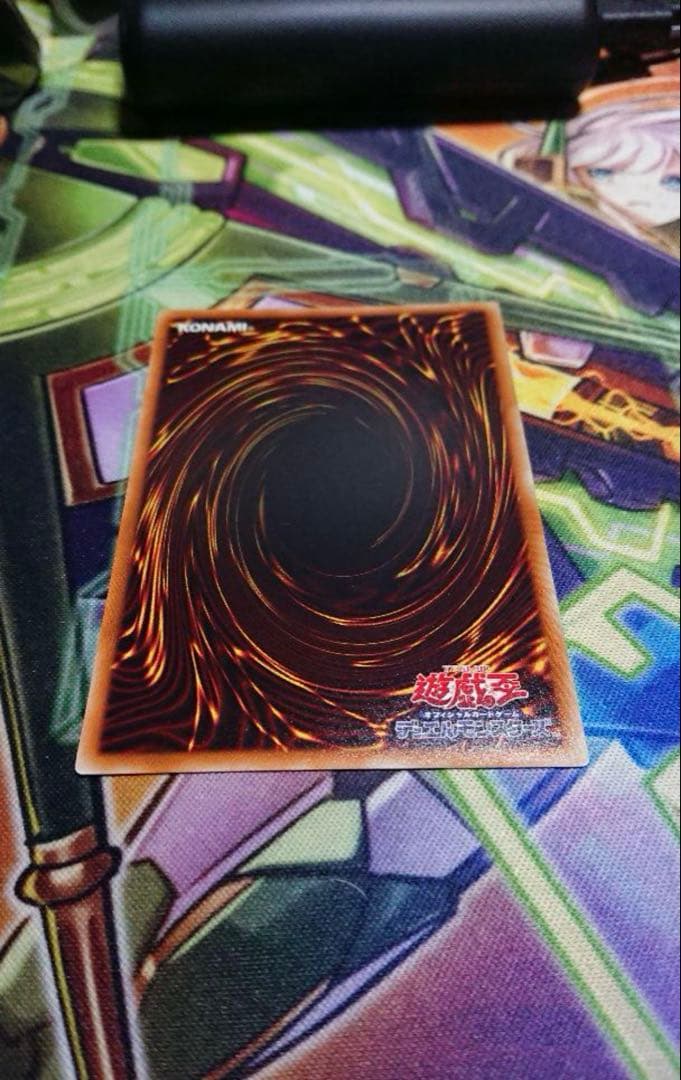 遊戯王 青眼の白龍 15AX-JPY07 シークレット