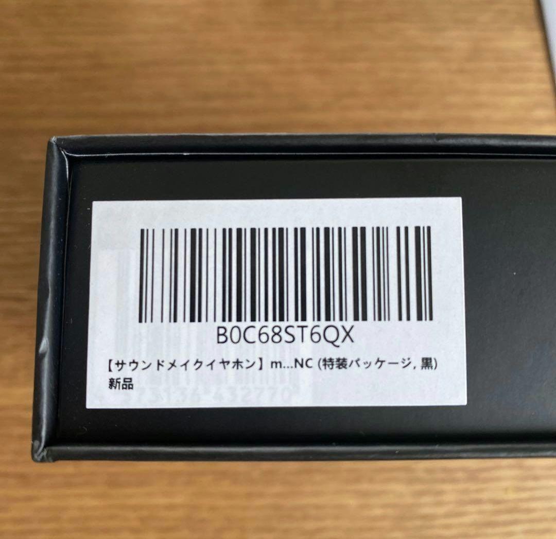 【最終値下げ】JPRIDE model i ANC ブラック ワイヤレスイヤホン