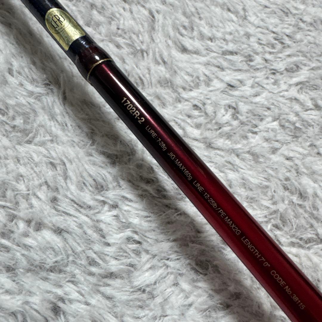 R*送様 18ワールドシャウラ1702R-2 ケース有り