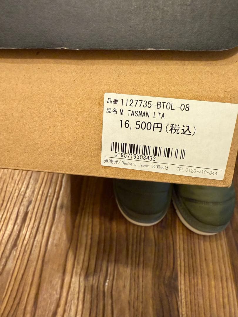 UGG M TASMAN LTA 26cm グリーン