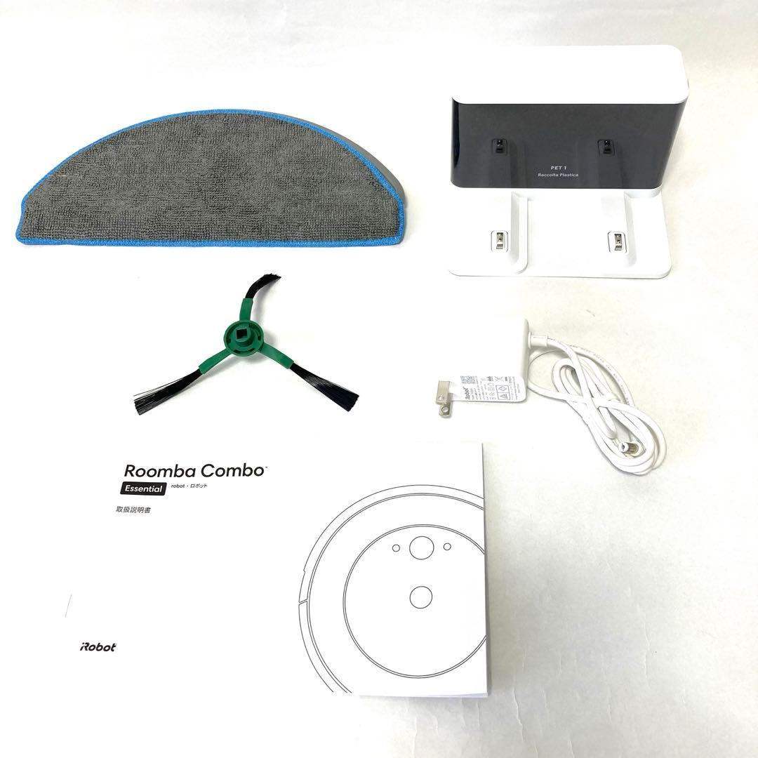 ルンバ　コンボEssential 掃除機&床拭きロボット　新品未使用