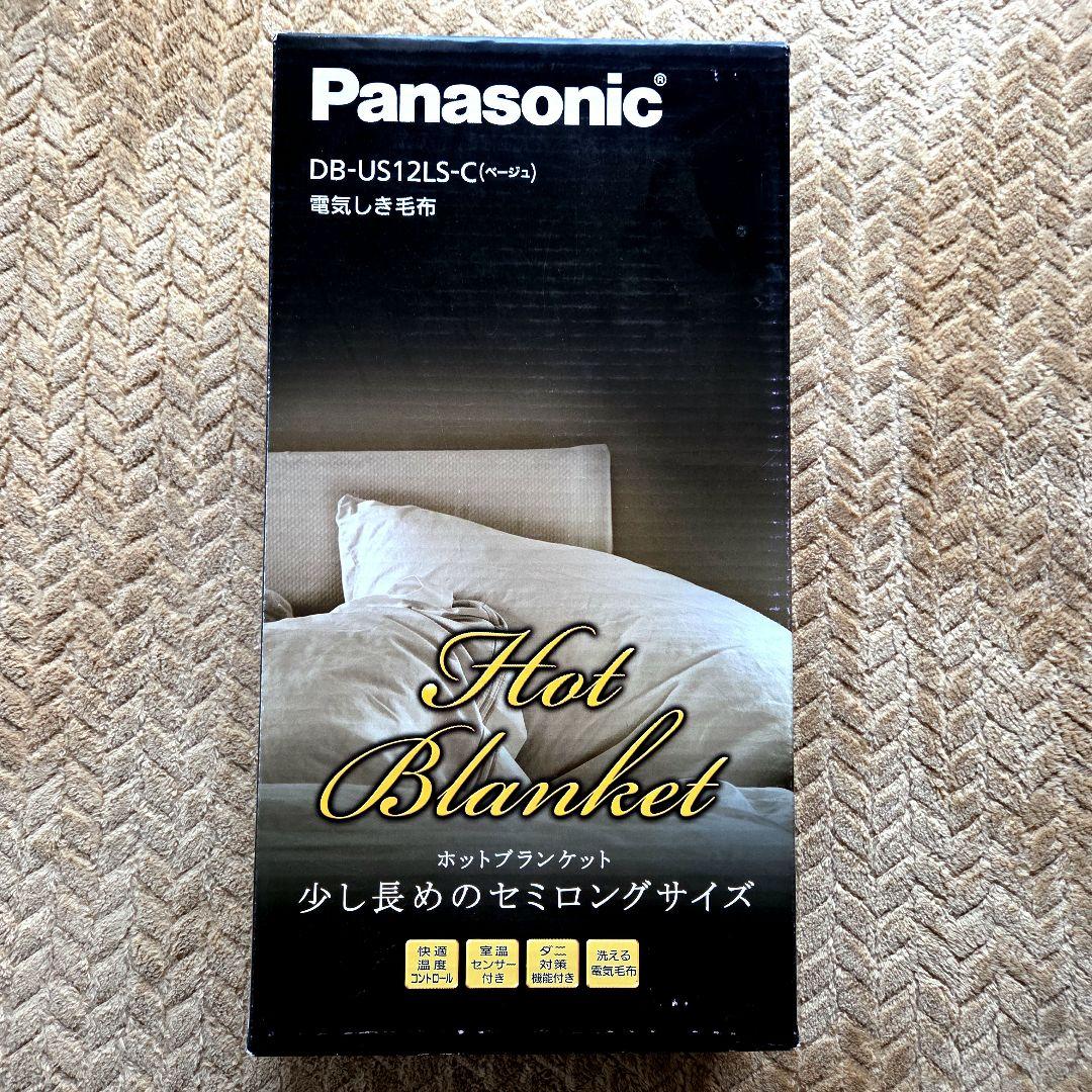 電気敷き毛布　パナソニック