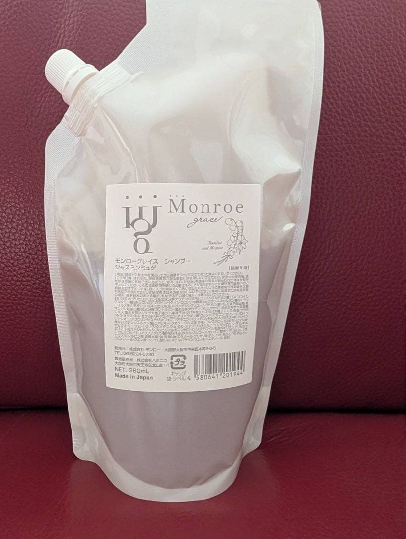 3点セット　ミホ