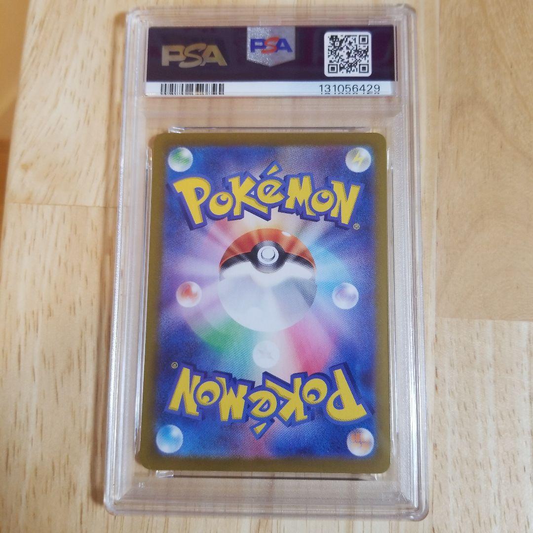 2024 ポケモンカード ニャース #192 GEM MT 10