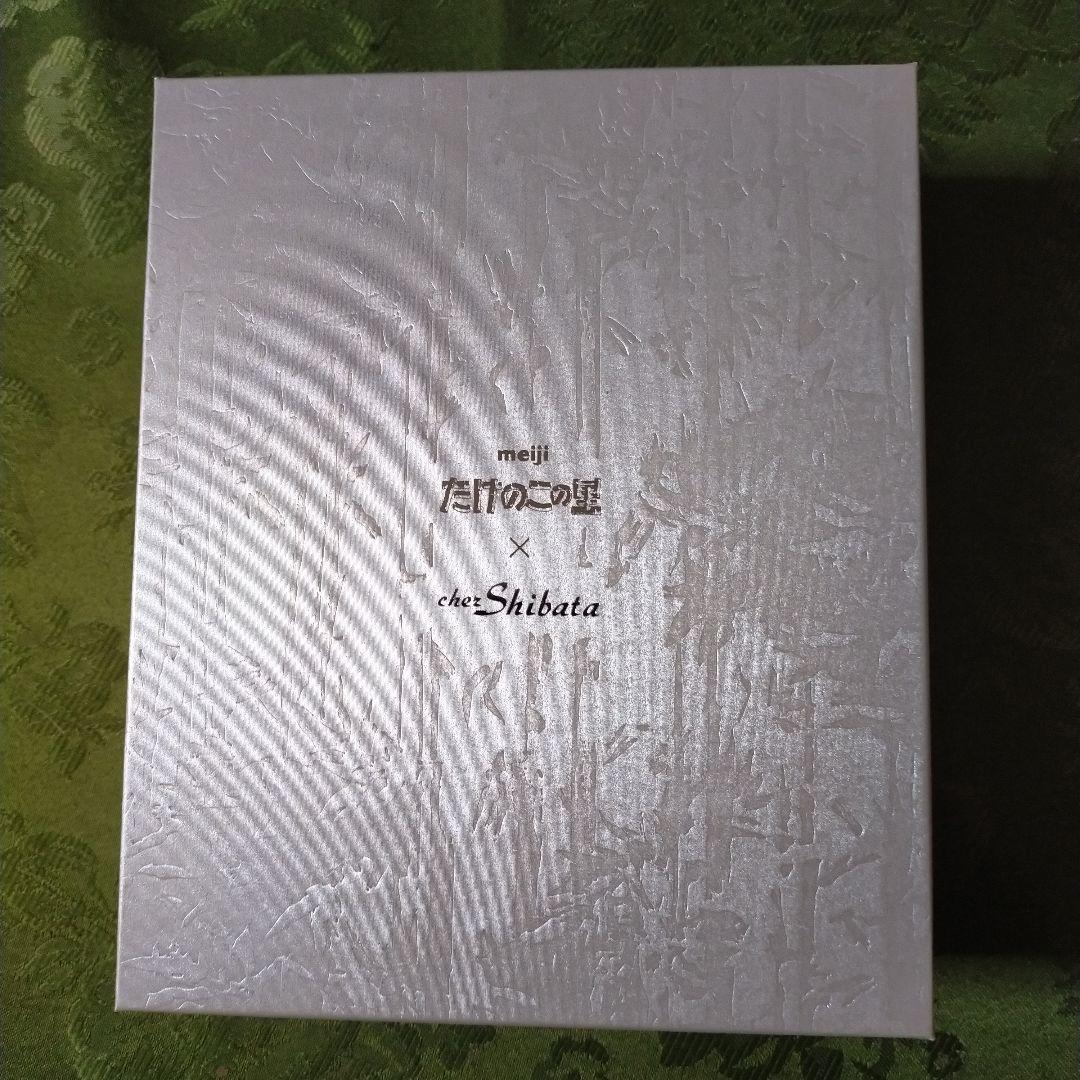 新品 シェシバタ シェ・シバタ 2種類セット