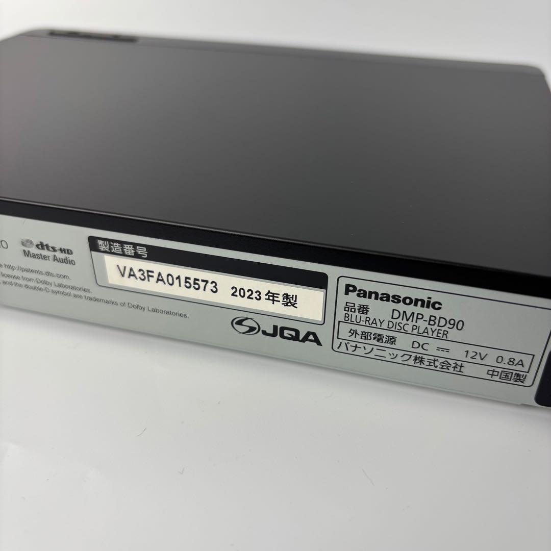 動作確認済 パナソニックDMP-BD90 ブルーレイプレーヤー 2023年製