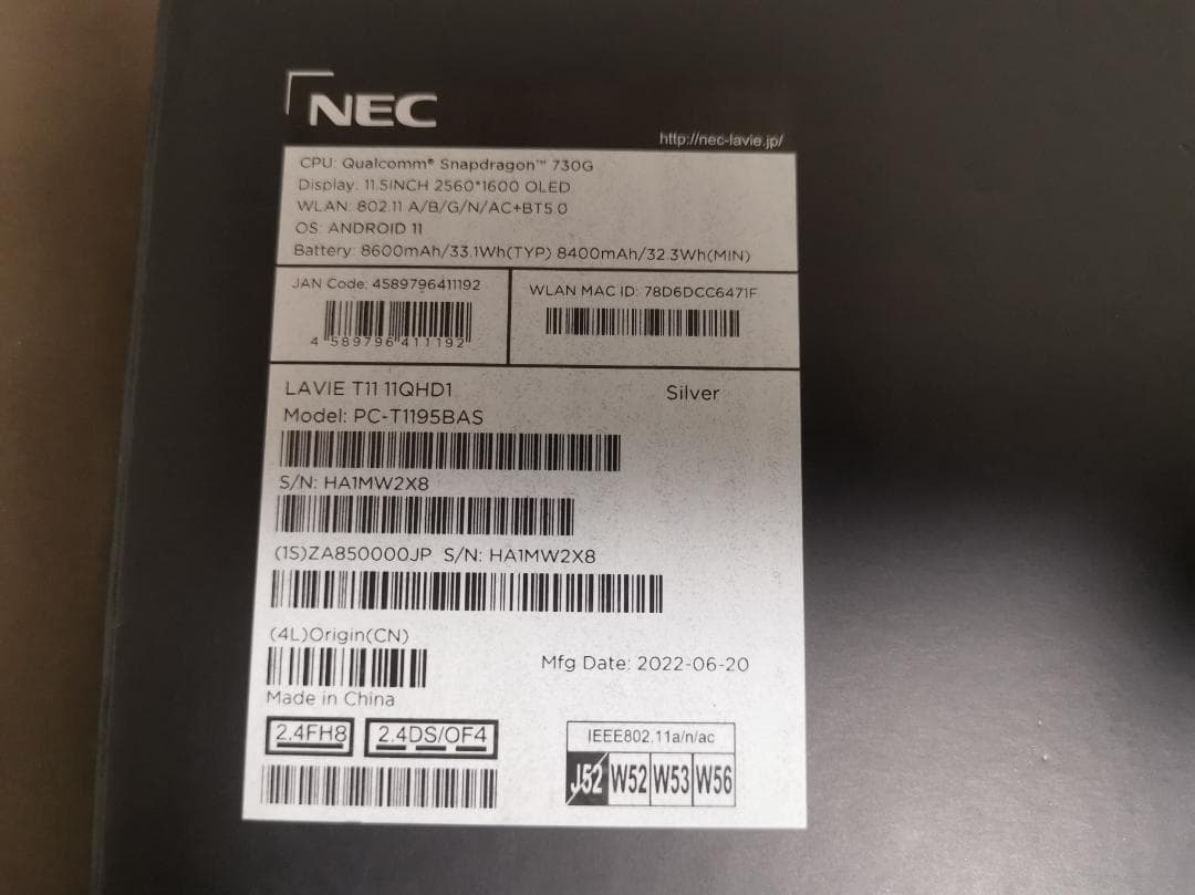NEC LAVIE T11 11QHD1（本体・カバー・キーボード・ペン付）