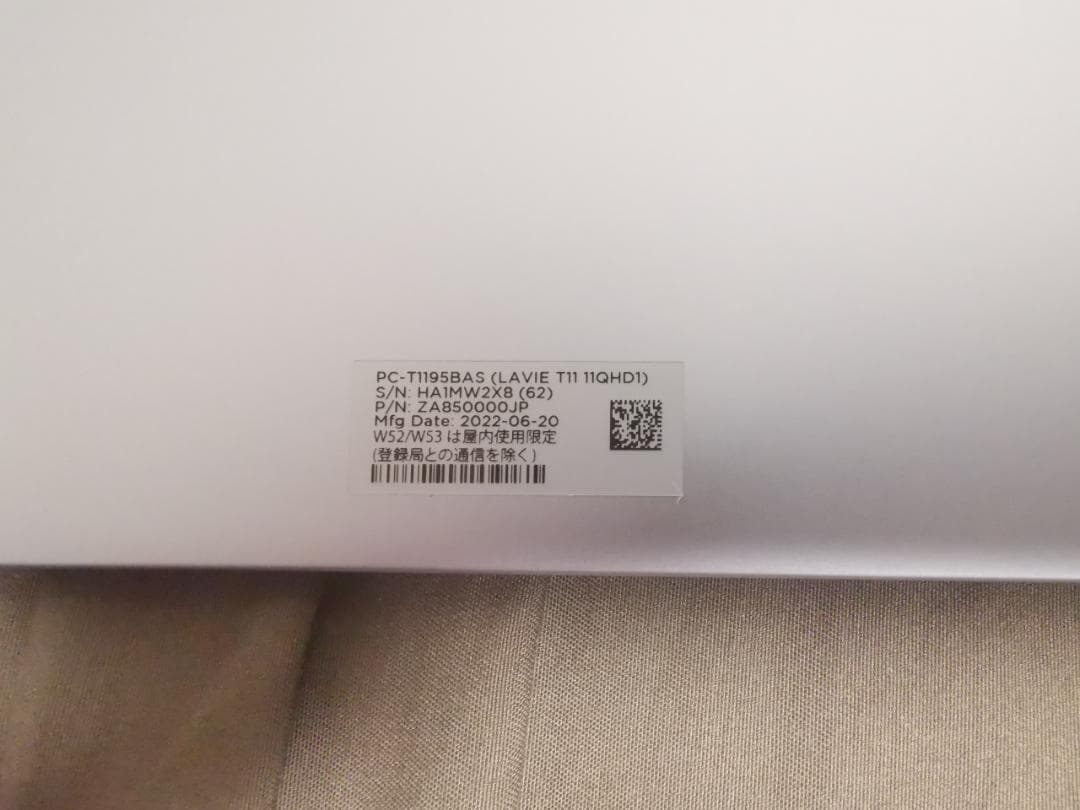 NEC LAVIE T11 11QHD1（本体・カバー・キーボード・ペン付）