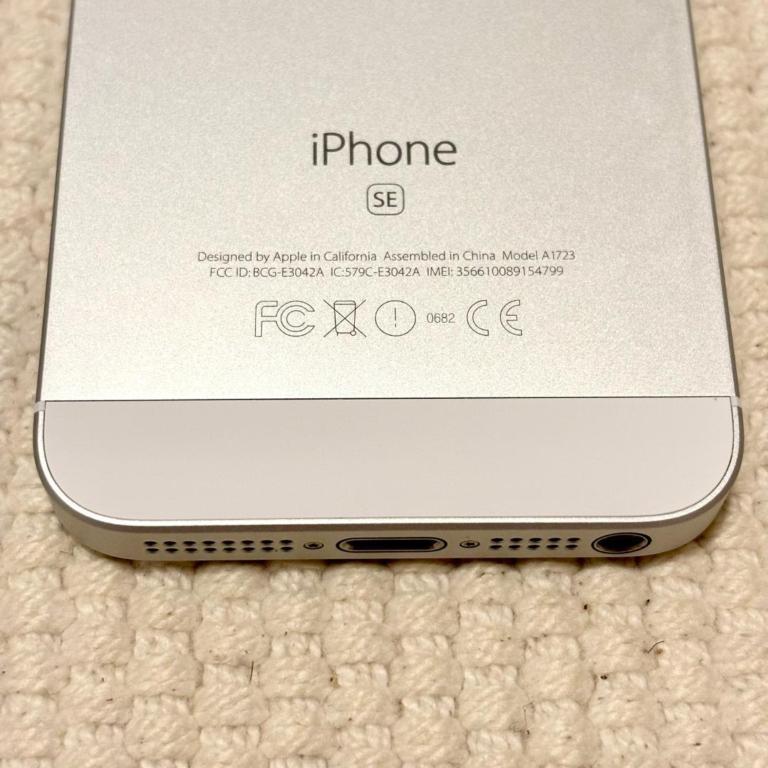 iPhone SE (第1世代) 32GB シルバー