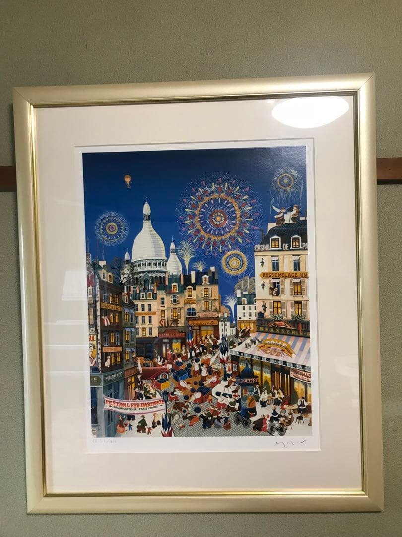 ヒロヤマガタ『モンマルトル』713/800版画 シルクスクリーン 直筆サイン