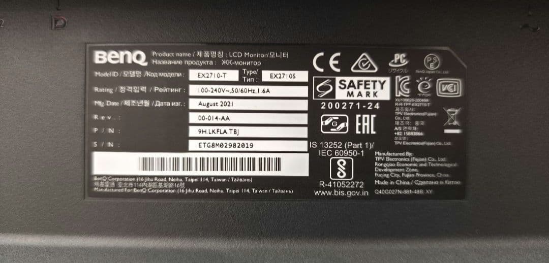 ​【美品】BenQ MOBIUZ EX2710S 165Hz ゲーミングモニター