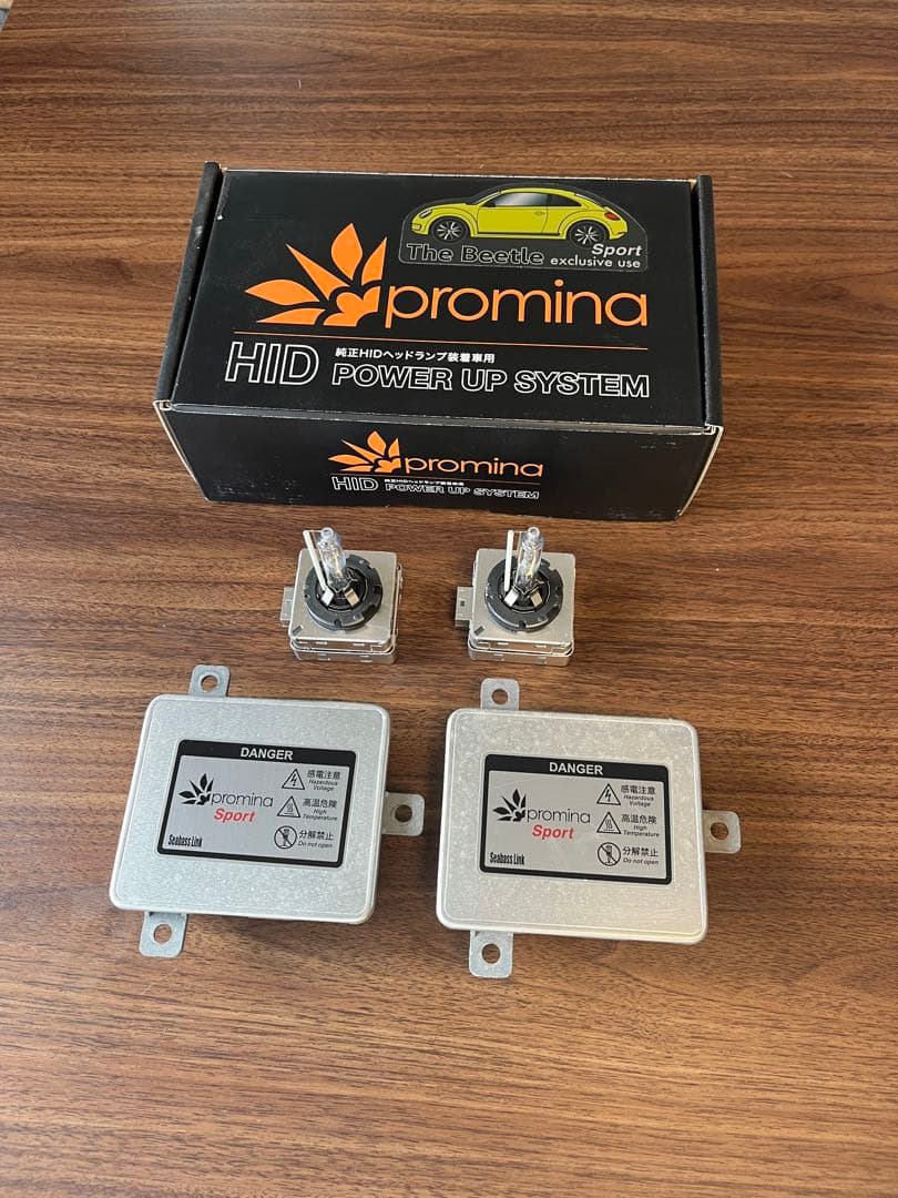 パーツ The Beetle, promina HID POWER UP SYSTEM
