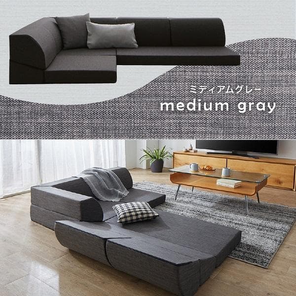 ①気持ちよさにこだわったレイアウト自由リクライニング フロアコーナーソファ