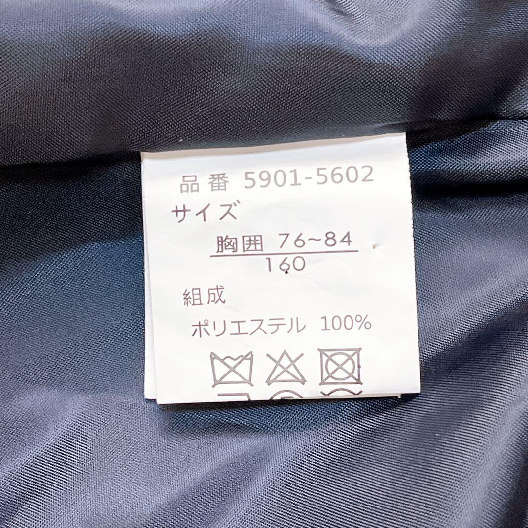 極美品 YOUR SPECIAL DAY スーツ4点セット 紺 160 男の子