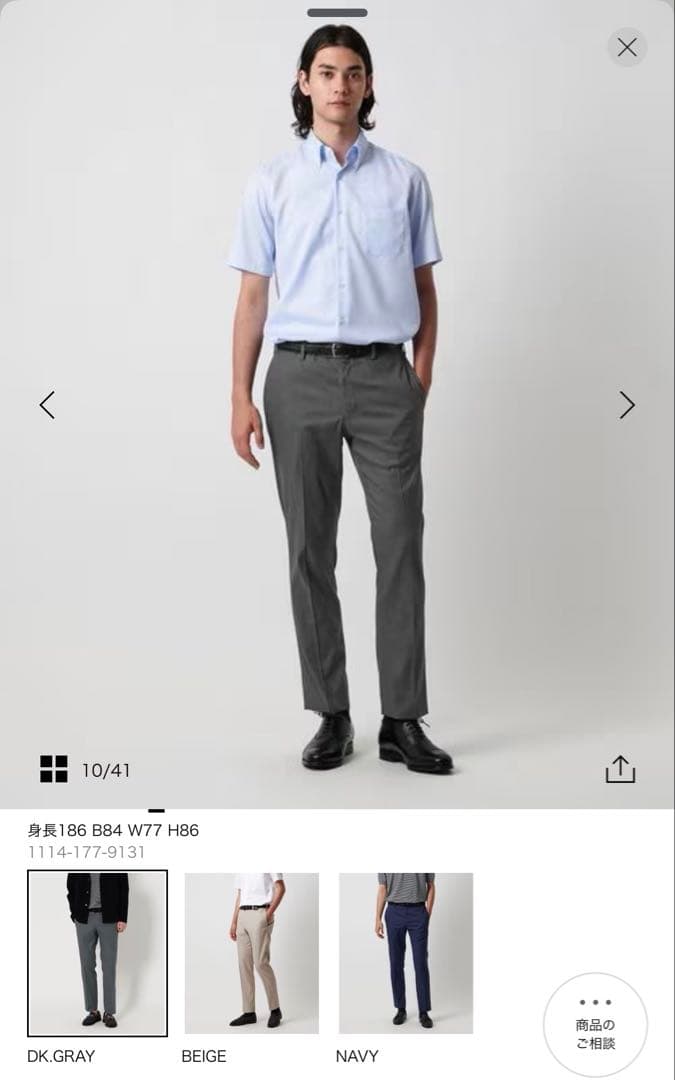 2025年購入　アローズ　イージースラックス　洗濯可　サイズ46