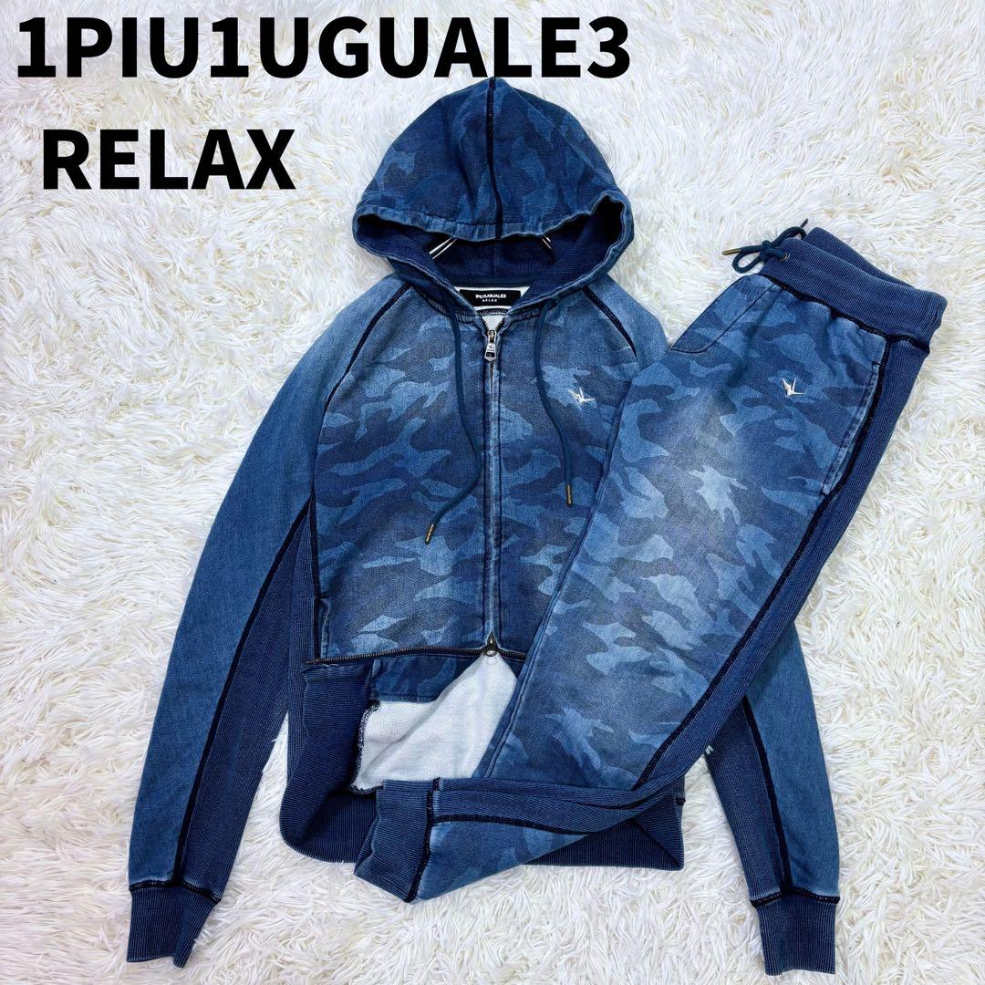 美品 ウノピュウ デニム ルームウェアセットアップ カモフラ柄 ネイビー 伸縮性