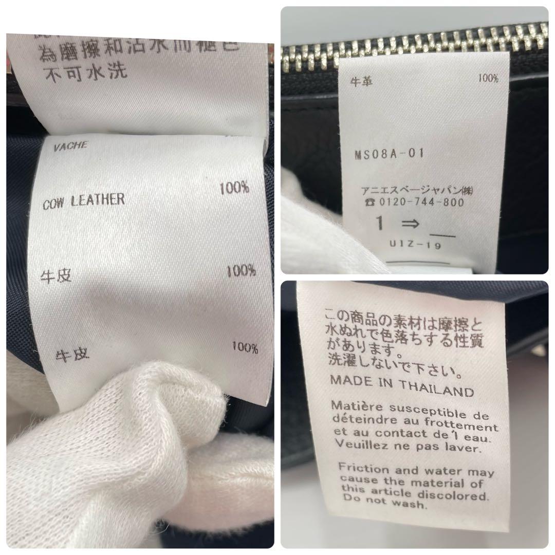 A4可 アニエスベー レザー 2way ショルダーバッグ 斜め掛け可 黒 カデナ