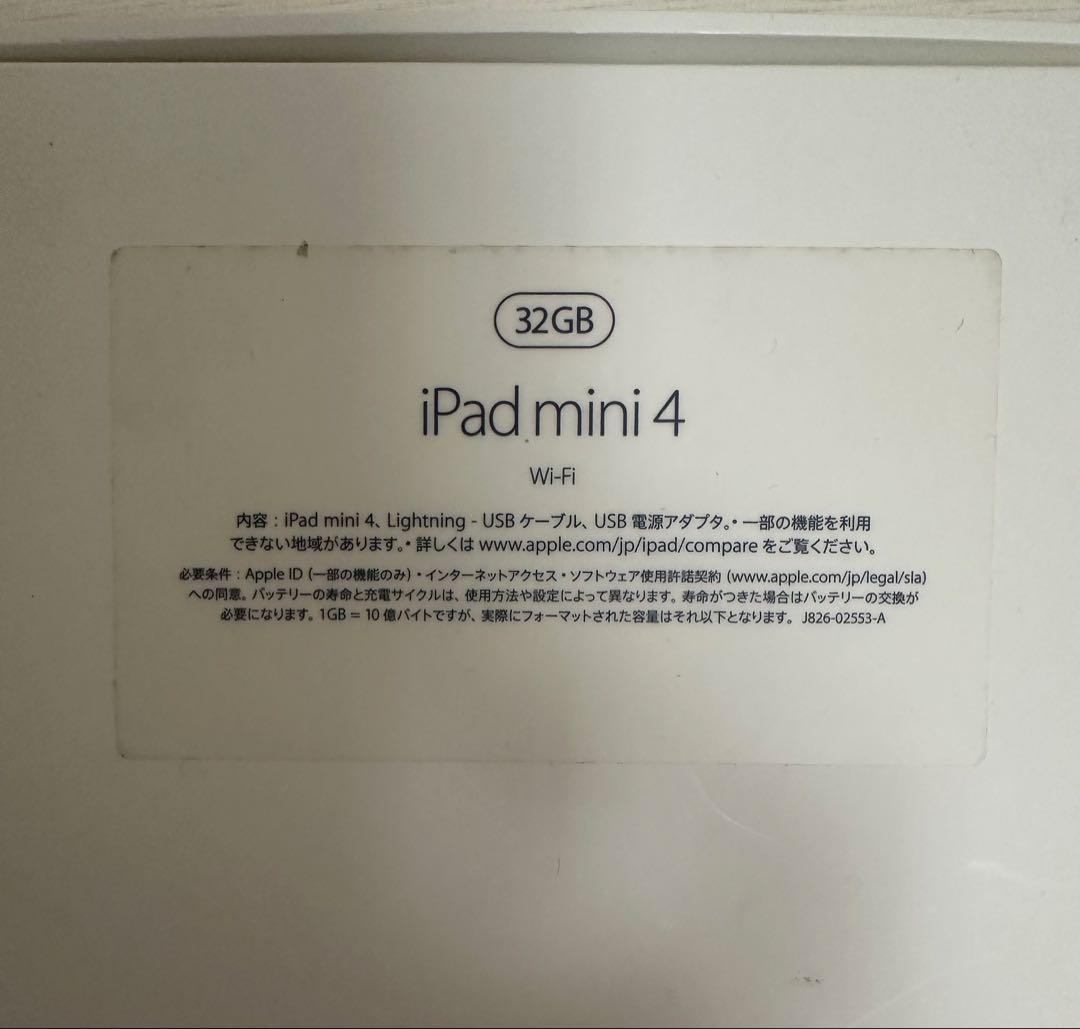 Apple iPad mini ゴールド 本体 充電器付き