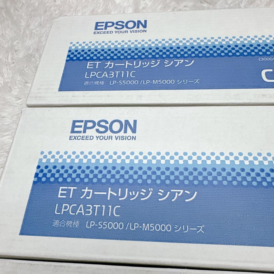 EPSON エプソン ETカートリッジ 未使用 トナー 複合機 カートリッジ