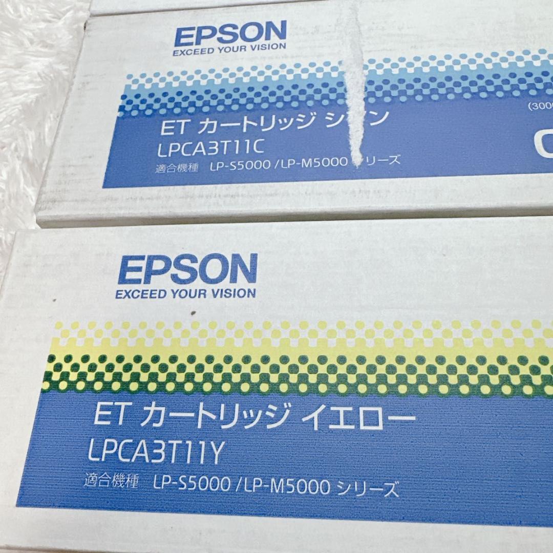 EPSON エプソン ETカートリッジ 未使用 トナー 複合機 カートリッジ