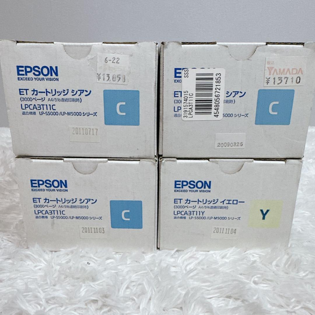 EPSON エプソン ETカートリッジ 未使用 トナー 複合機 カートリッジ