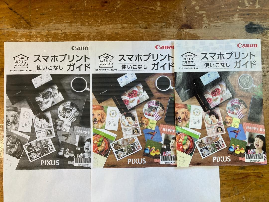 CANON キャノン A4 インクジェット プリンター 複合機 TS5030