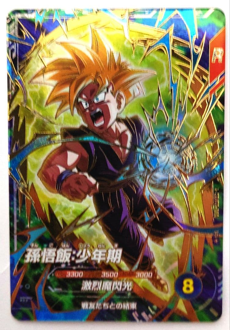 未使用　パラレル　匿名配送　送料込　即購入OK　大会プロモ