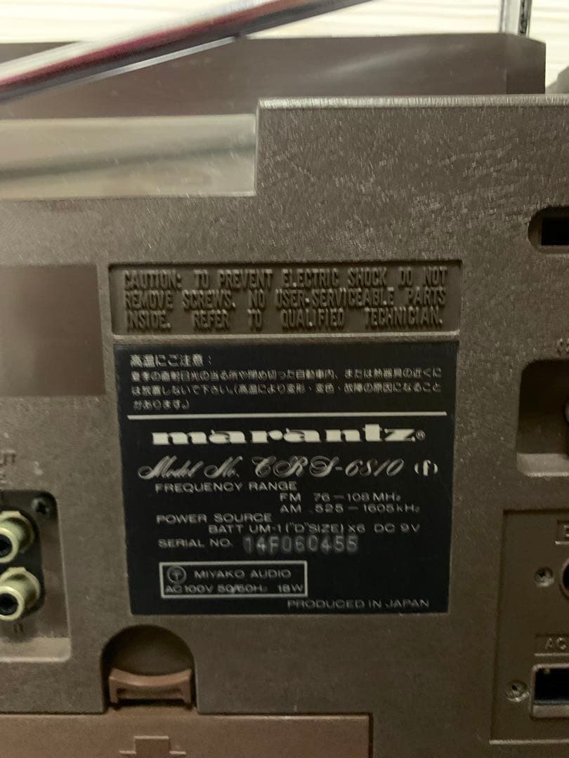 Marantz CRS-6810 ラジカセ 動作品 ベルト交換済み ラジオOK