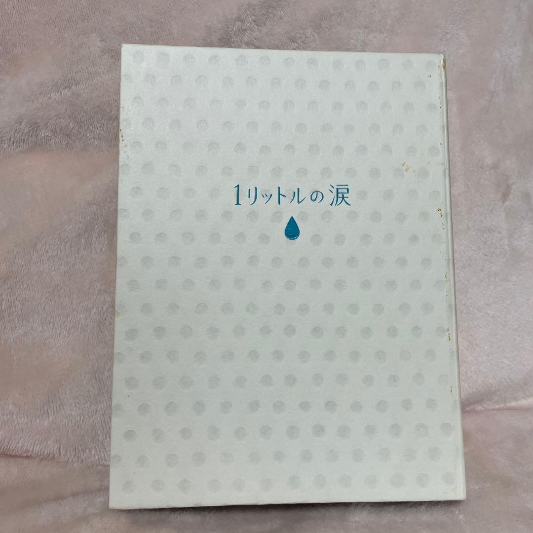 ⭐️1リットルの涙 DVD-BOX〈6枚組〉⭐️