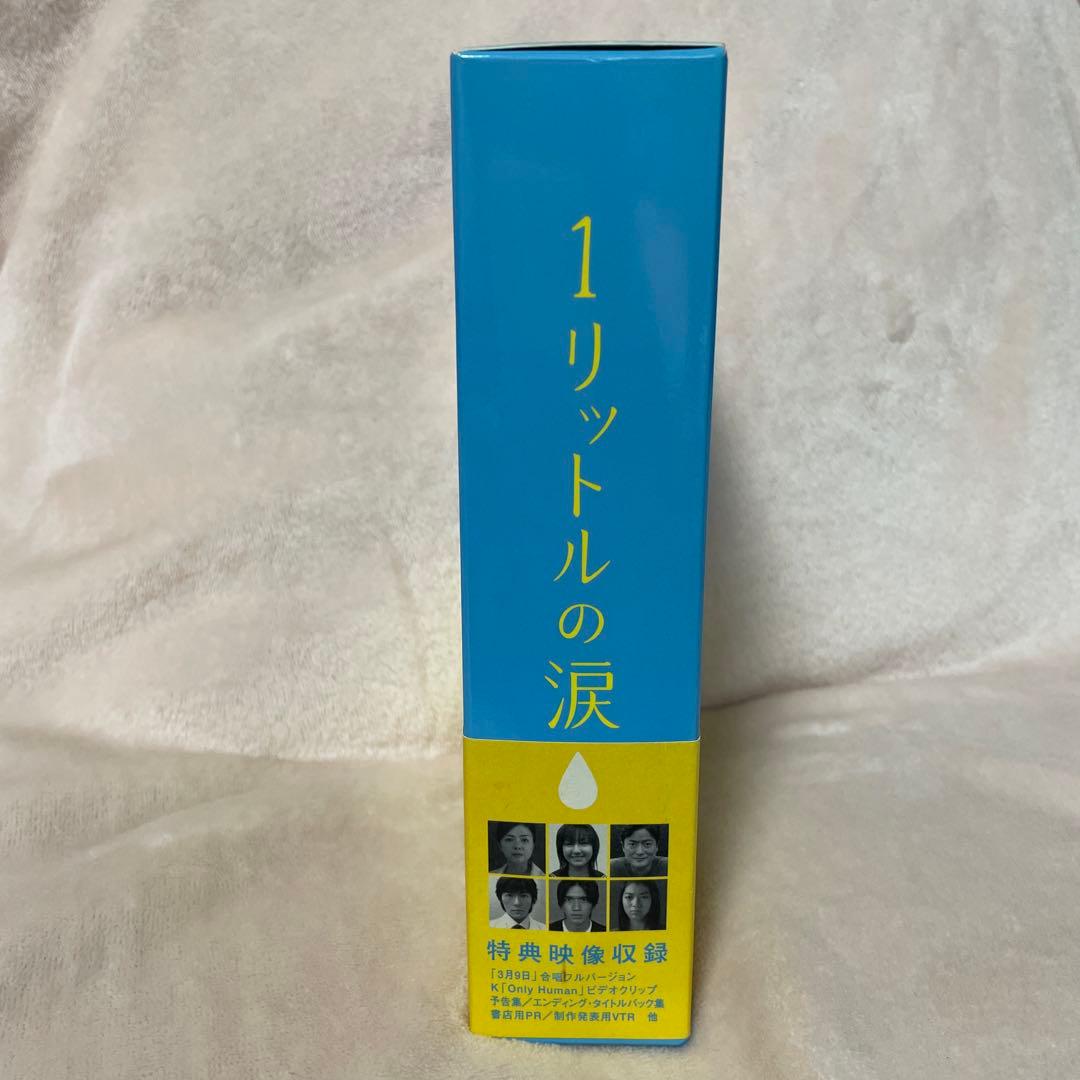 ⭐️1リットルの涙 DVD-BOX〈6枚組〉⭐️