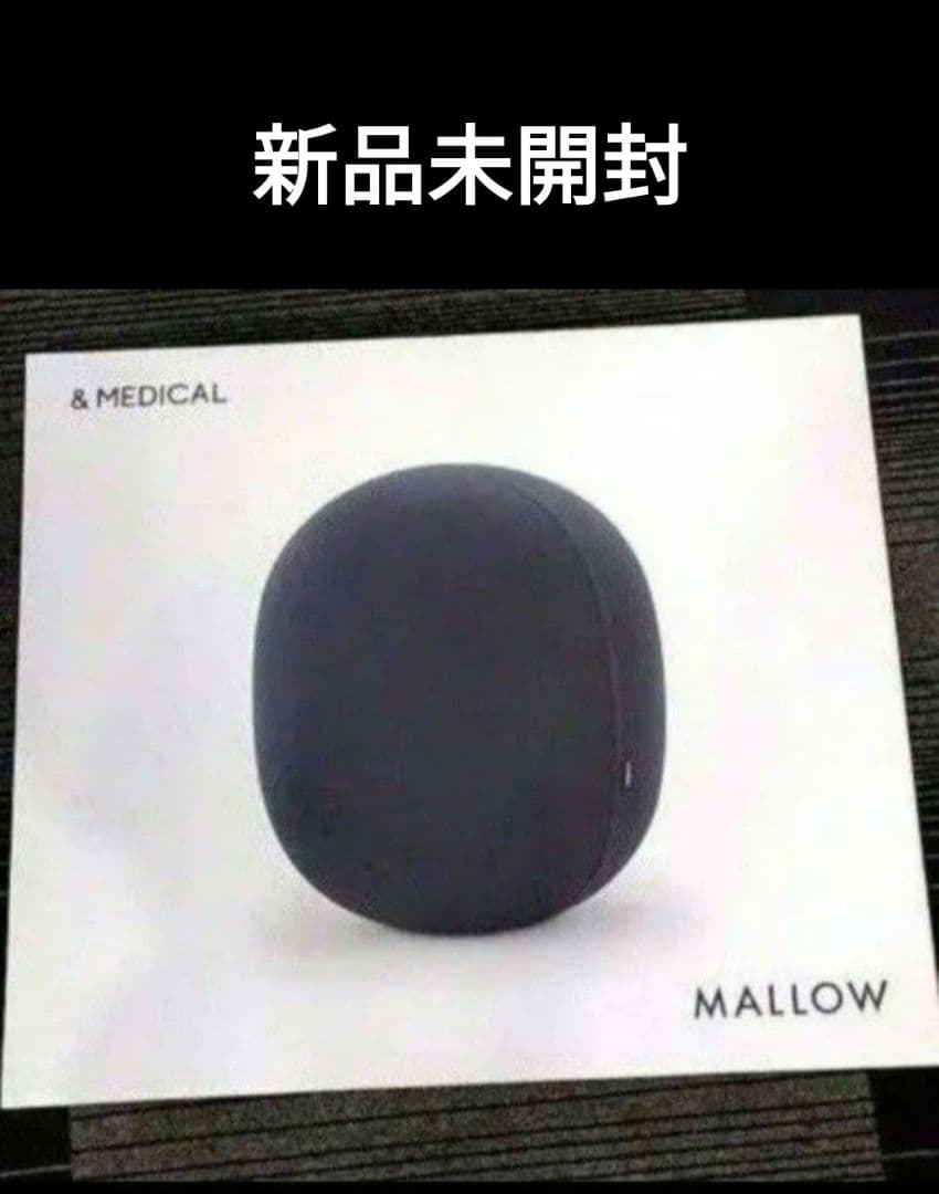 ＆MEDICAL MALLOW　バランスボール　ストレッチ　エクササイズ