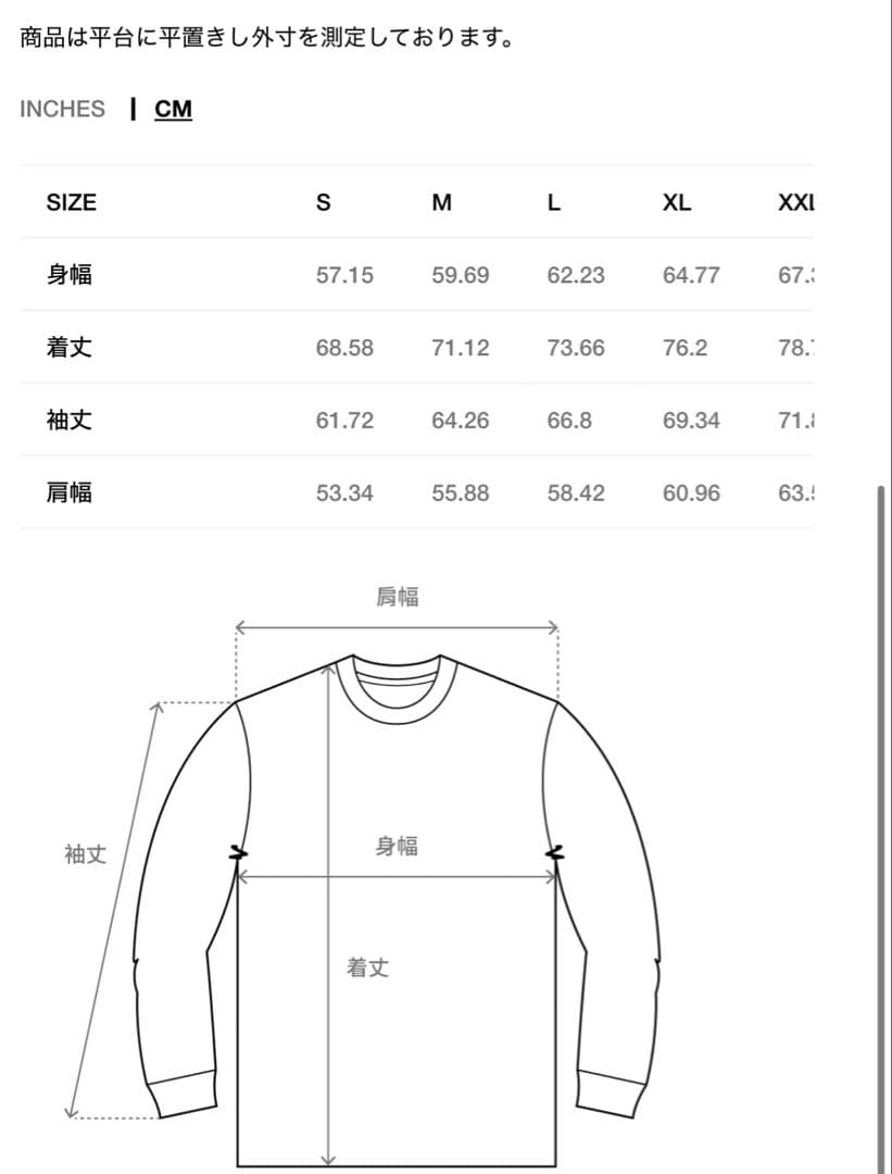 stussy スウェット LONG RANGE CREW