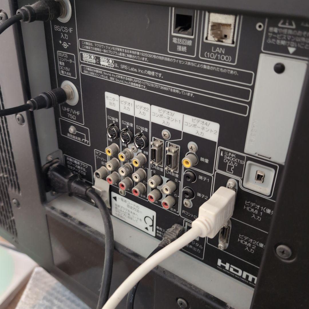 HITACHI テレビ HDMI対応2006年製