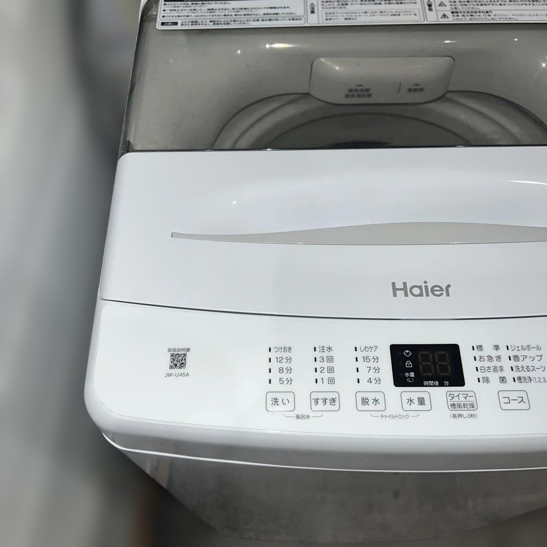 ⭐︎ホワイト家電3点セット/洗濯機/冷蔵庫/オーブンレンジ/ハイアール/ハイセンス