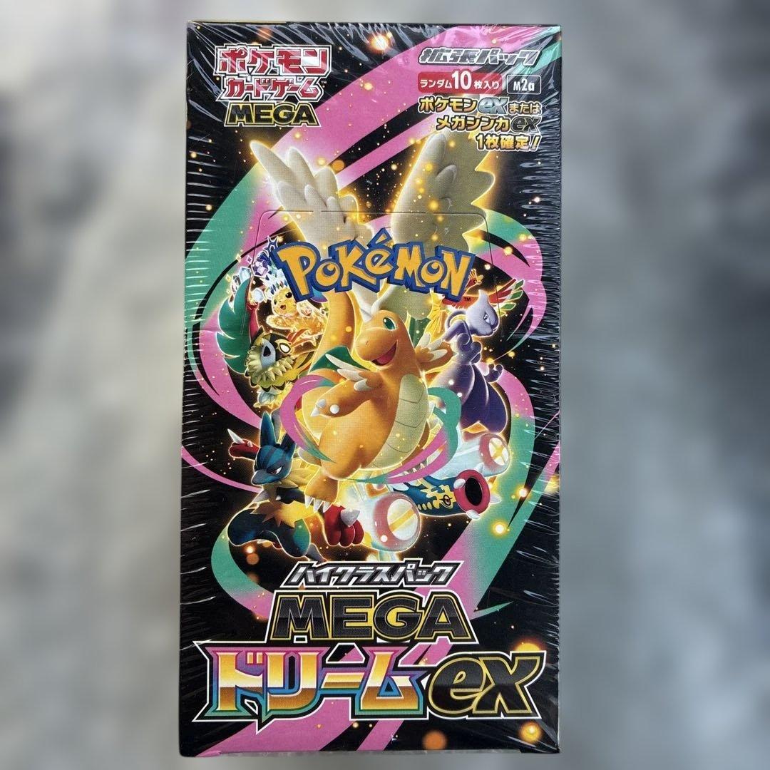 ポケモンカードゲーム MEGAドリームEXのシュリンク付きBOX