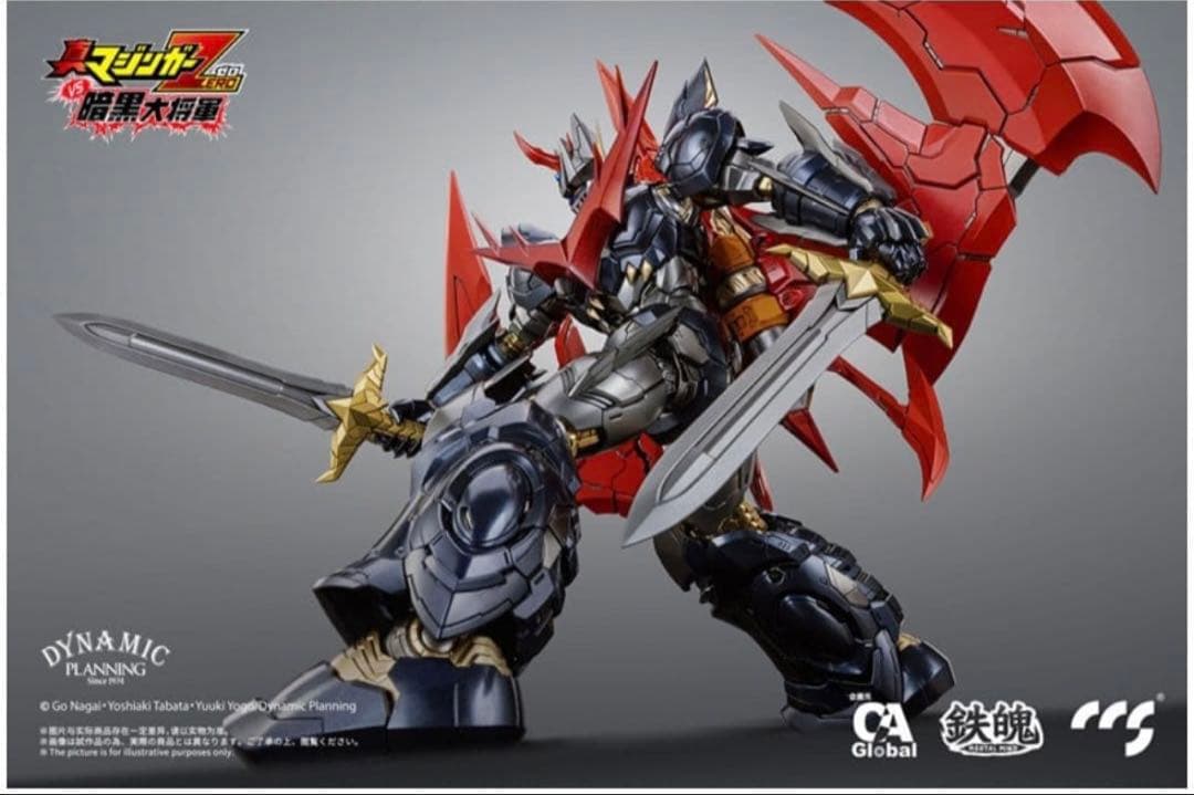 ccstoys 鉄魄（MORTAL MIND） グレートマジンカイザー　未開封