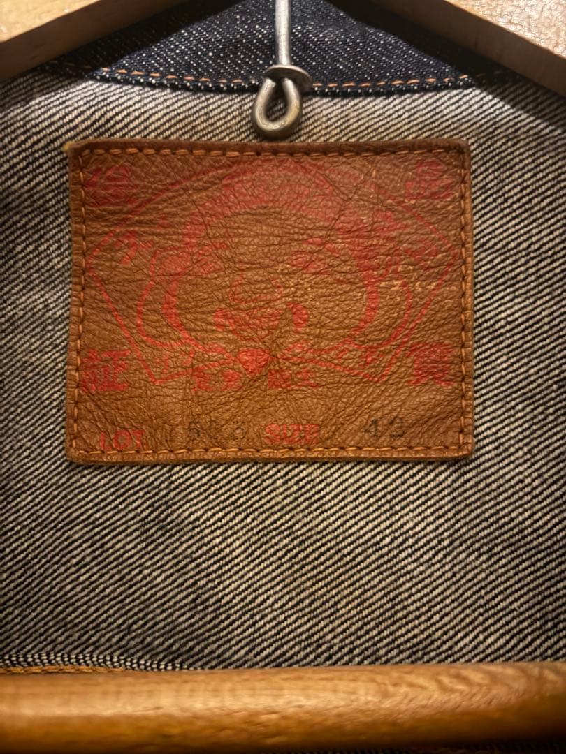 貴重42 EVISU 【LOT.1555 2nd type デニムジャケット】