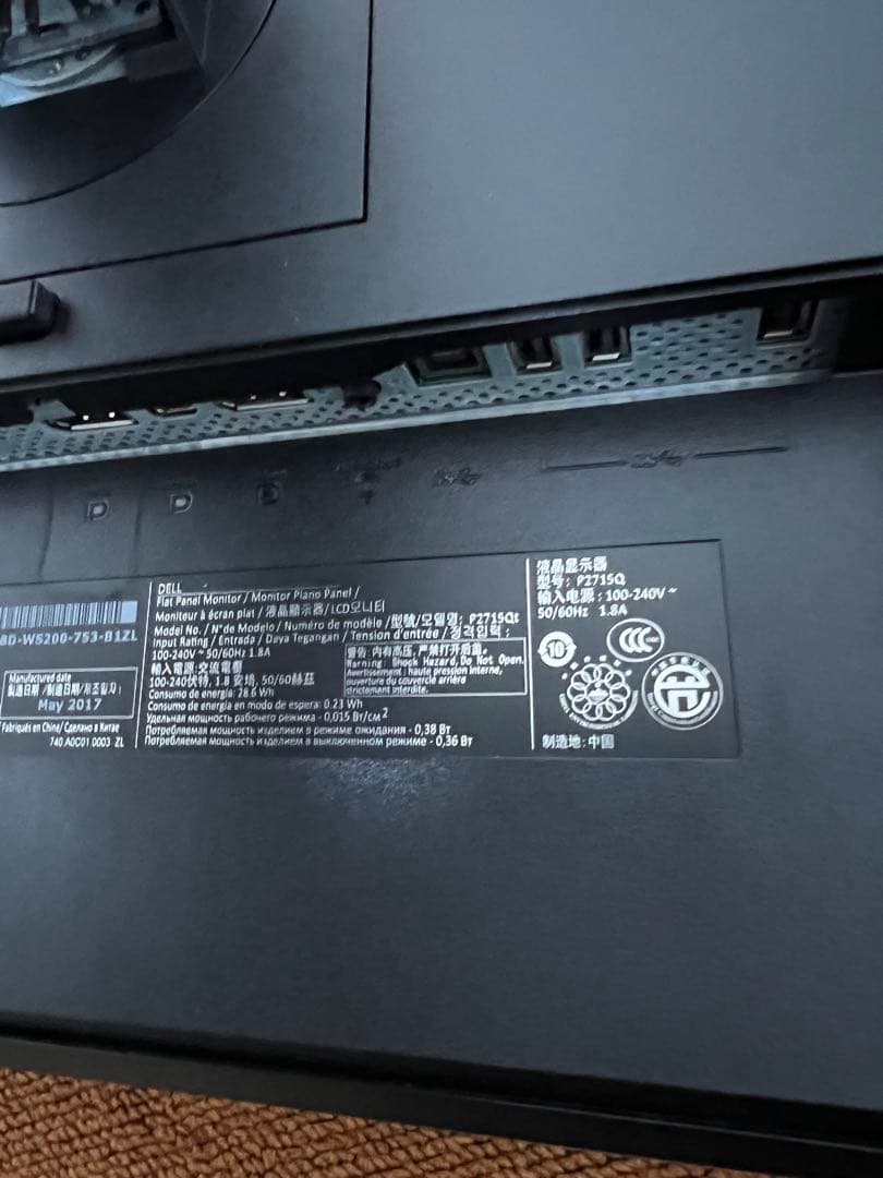 DELL 27インチ 4Kモニター 27V型IPS液晶　ノングレア ディスプレイ