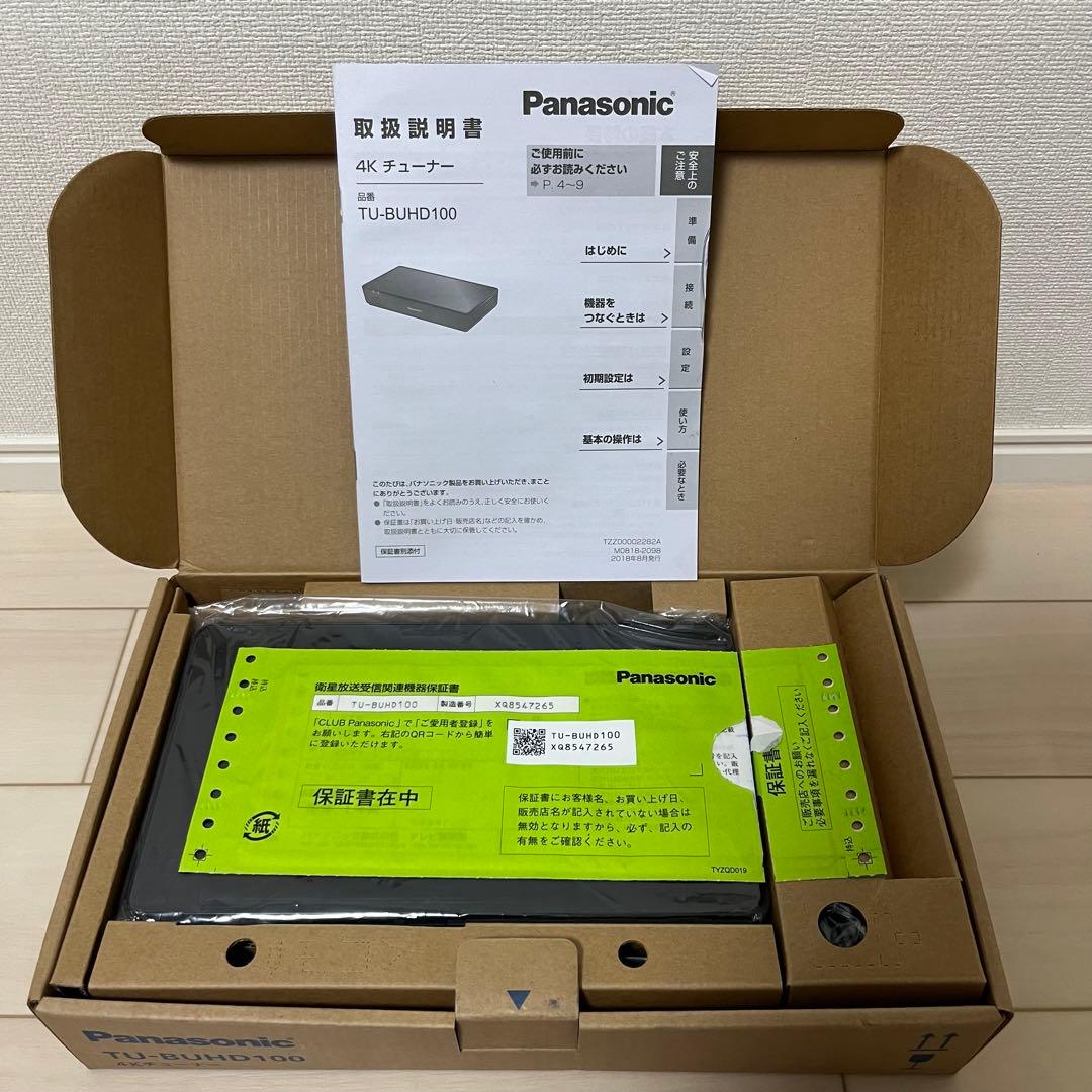 Panasonic 4Kチューナー TUーBUHD100