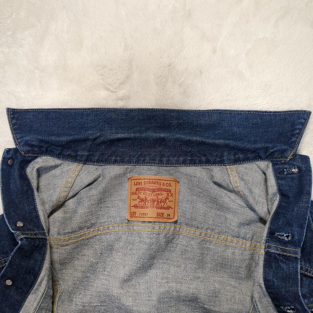 ✨90s！ビッグE！濃紺✨LEVI'S 71557 38 日本製 デニムJKT