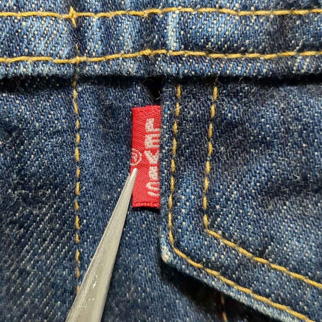 ✨90s！ビッグE！濃紺✨LEVI'S 71557 38 日本製 デニムJKT