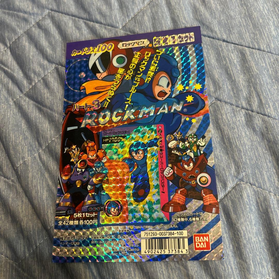 専用ページ　ロックマン　10枚セット