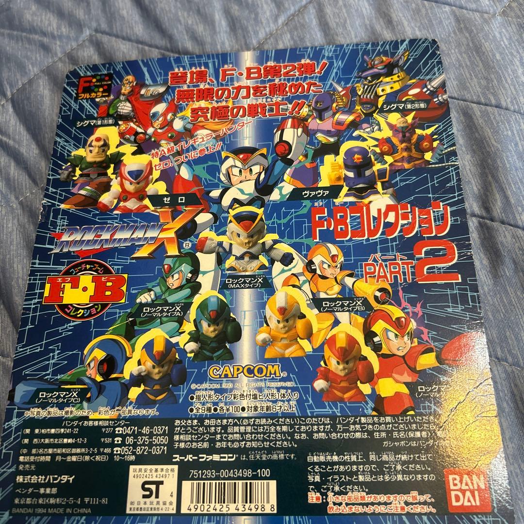 専用ページ　ロックマン　10枚セット