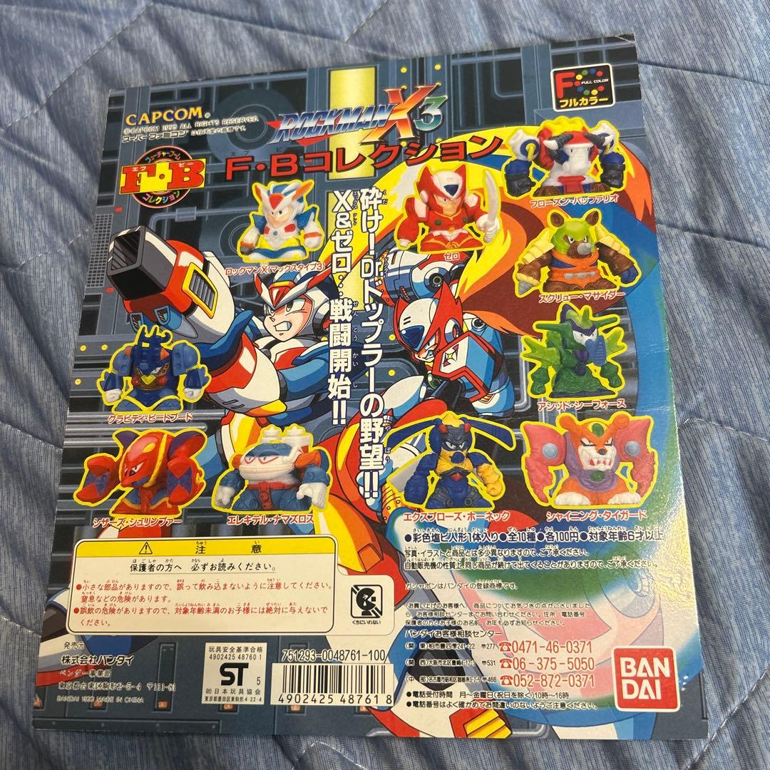 専用ページ　ロックマン　10枚セット